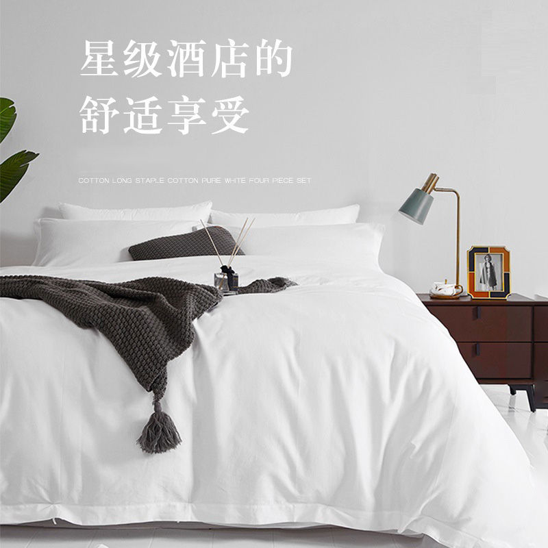 定制宾馆酒店民宿布草床上用品三四件套件全棉贡缎纯白色被套床单,床上用品,酒店床品套件,淘宝优惠券,粉丝福利购,淘宝优惠卷
