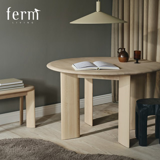 丹麦ferm LIVING Bevel Table系列可扩展实木餐桌 圆桌 北欧风格