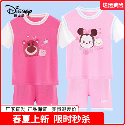 迪士尼童装女童网眼运动套装中小童短袖T恤短裤2件套夏装速干球服