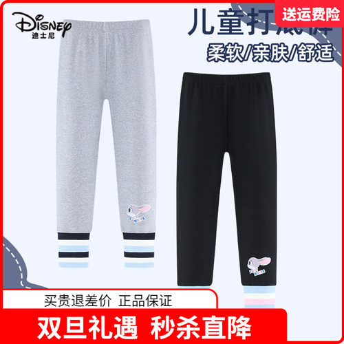 迪士尼童装女童秋季薄款打底裤女孩春秋长裤儿童卡通纯棉小脚裤子