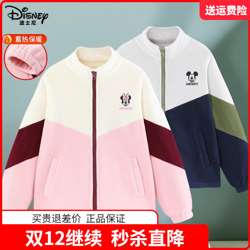 迪士尼童装女童摇粒绒外套男童春秋抓绒卫衣开衫中大童休闲运动服