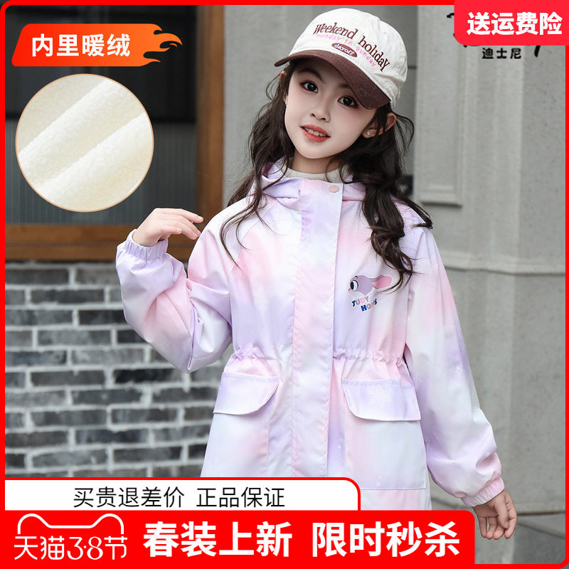 迪士尼疯狂动物城女童加绒外套儿童户外风衣中大童卡通时尚秋冬装