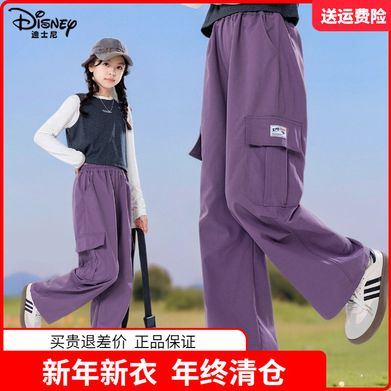 迪士尼大童装女童阔腿裤儿童直筒裤女孩工装裤2025秋冬装加绒裤子,童装/婴儿装/亲子装,运动裤卫裤,淘宝优惠券,粉丝福利购,淘宝优惠卷