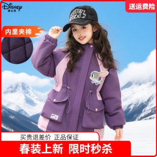 迪士尼童装 女童棉衣儿童棉服中大童疯狂动物城女孩棉袄2026春秋款