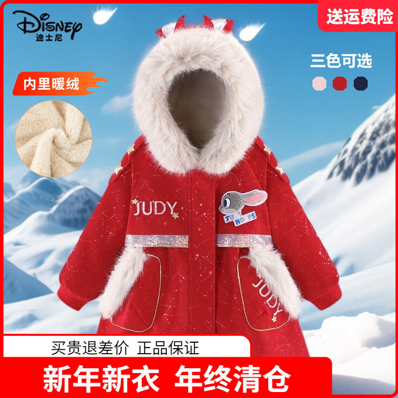 迪士尼正品女童加绒风衣儿童冬季派克服中大童仿兔毛厚外套新年服