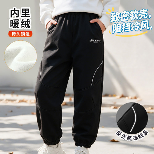 正品迪士尼童装男童加绒裤子儿童一体绒户外防风运动裤女童秋冬装