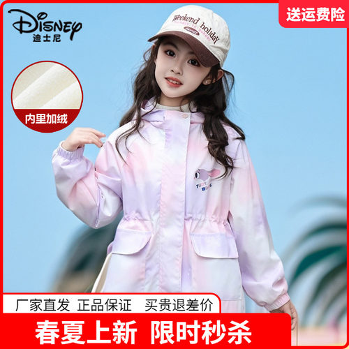 迪士尼疯狂动物城女童加绒外套儿童户外风衣中大童卡通时尚春秋装