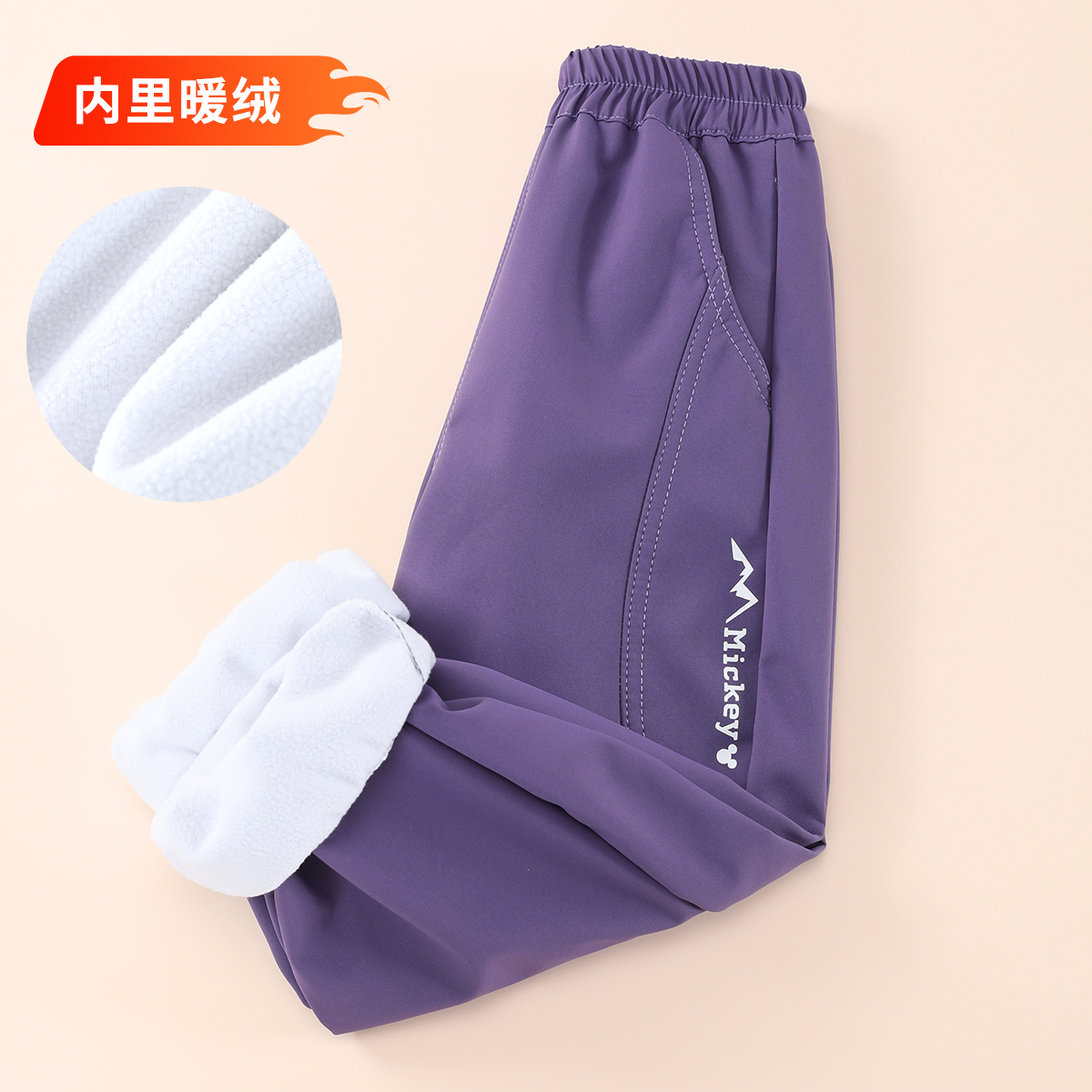 FB531IG59迪士尼儿童裤子加绒