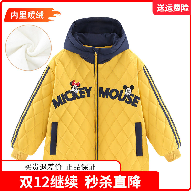 迪士尼中大童装儿童加绒棉衣男童连帽冬季外套女童棉服秋冬薄棉袄