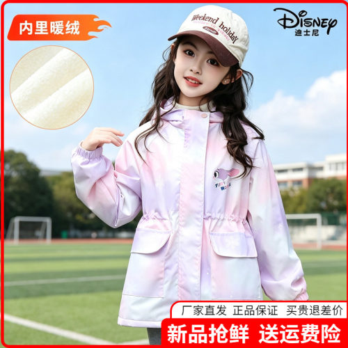 迪士尼疯狂动物城女童加绒外套儿童户外风衣中大童卡通时尚春秋装