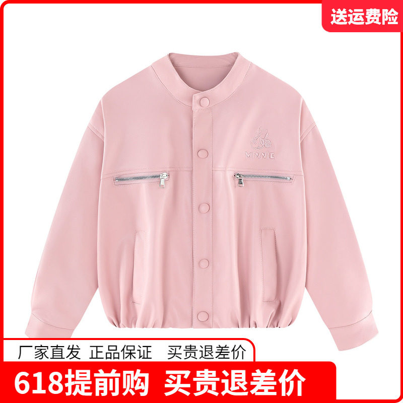 迪士尼童装女童休闲外套女孩洋气皮夹克中大童春秋季皮衣儿童春装