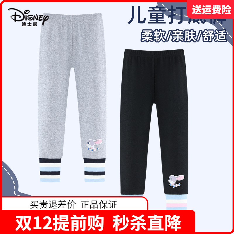 迪士尼童装女童秋季薄款打底裤女孩春秋长裤儿童卡通纯棉小脚裤子