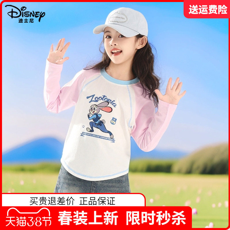 正品迪士尼童装女童长袖T恤儿童朱迪兔纯棉打底衫2025秋装中大童t