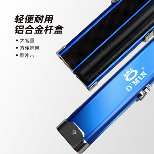 台球杆盒通杆三槽单槽铝合金杆包