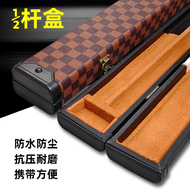 台球杆包便携杆桶台球杆盒二分之一大头杆高级杆筒台球用品大全