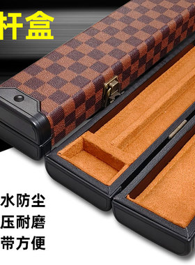 台球杆包便携杆桶台球杆盒二分之一大头杆高级杆筒台球用品大全