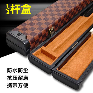 台球杆包便携杆桶台球杆盒二分之一大头杆高级杆筒台球用品大全