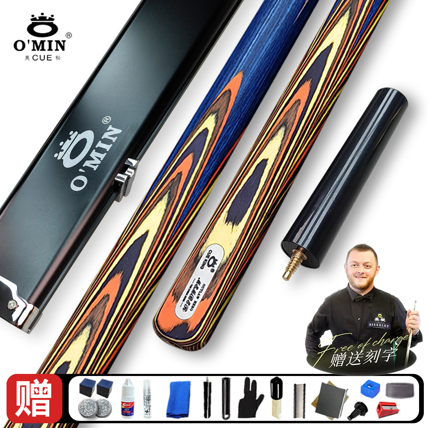 奥秘台球杆小头斯诺克炫彩中式黑8桌球杆分体杆盒套装八球杆通杆,运动/瑜伽/健身/球迷用品,台球杆,淘宝优惠券,粉丝福利购,淘宝优惠卷