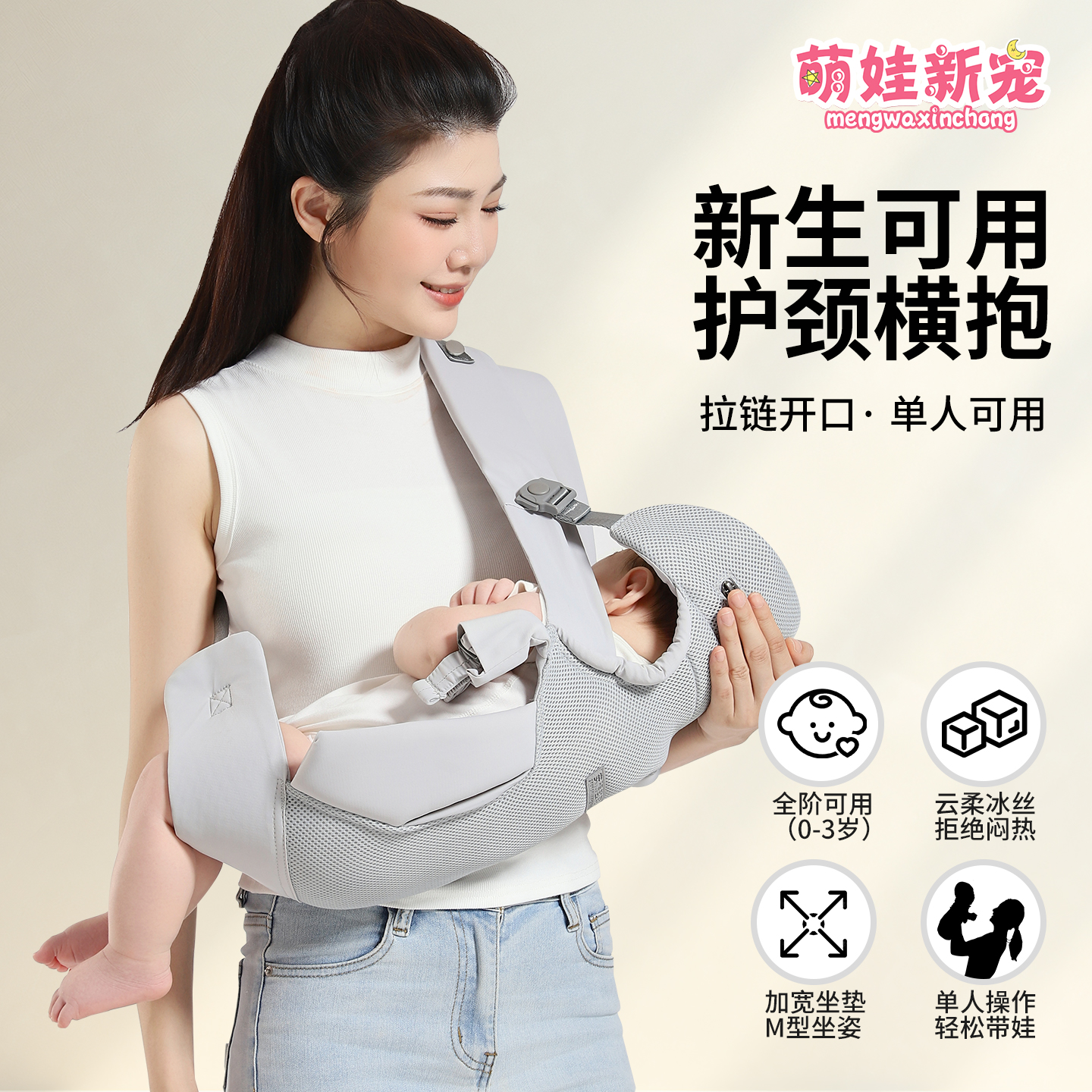 抱娃神器实锤，前后两用太香了