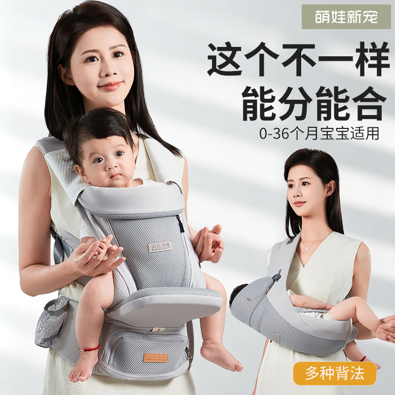 背带腰凳婴儿前抱式抱娃神器图片
