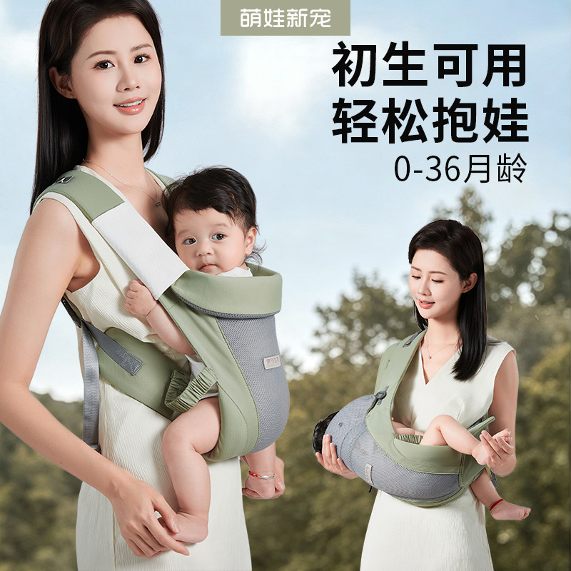 婴儿背带前后两用新生儿前抱式外出简易轻便透气后背抱娃神器