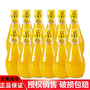 云南大有为芒果汁饮料酸甜果汁酸角汁元江特产226ml