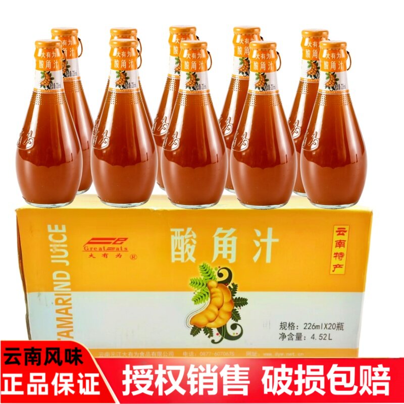 云南大有为酸角汁饮料酸甜果汁芒果汁元江特产226ml