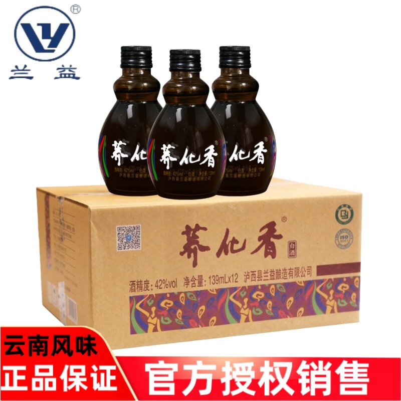 兰益松荞小胖荞花香酒荞化香苦荞酒云南特产139ml*12瓶 42&deg;