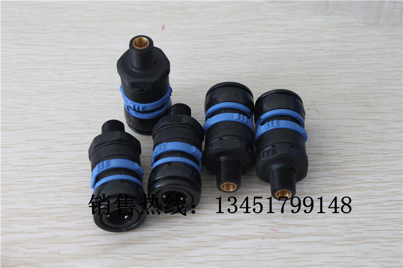 JOPLAX接頭TS-2N外螺紋快速接頭 空氣軟管接頭 1/4外螺紋接頭在類目 五金/工具, 氣動工具, 氣動元件中 - 來自Buy2taobao.com提供專業的淘寶代購服務