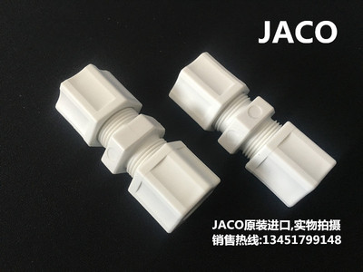 美国JACO PP双卡套接头 15系列双直通接头 PP管件接头 由令接头