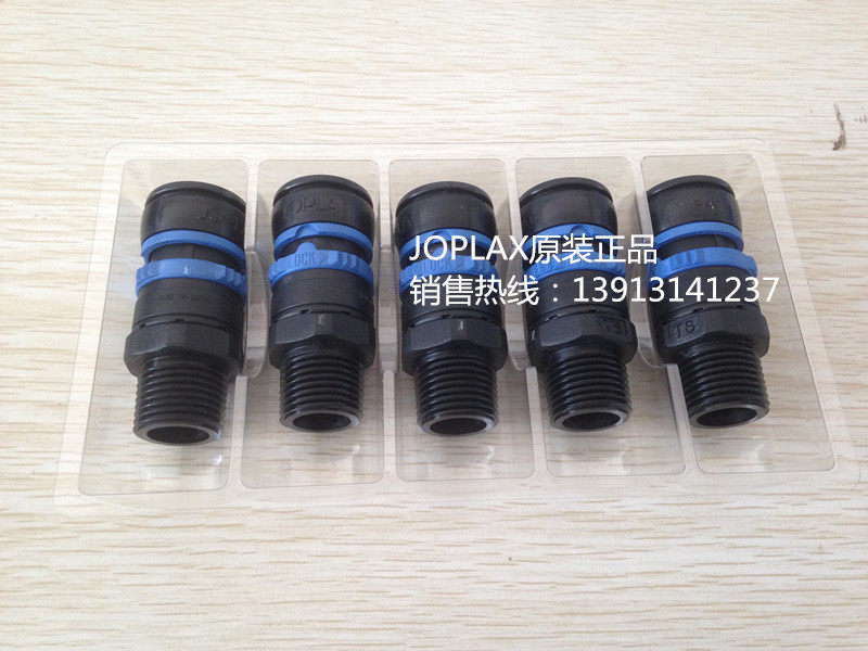 JOPLAX日本原装塑料接头TS-2N快速接头TS-3N TS-4N空气接头连接器在类目 五金/工具, 气动工具, 气动元件中 - 来自Buy2taobao.com提供专业的淘宝代购服务