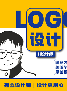 logo设计原创公司标志作图商标字体图标头像班徽水印企业云巅