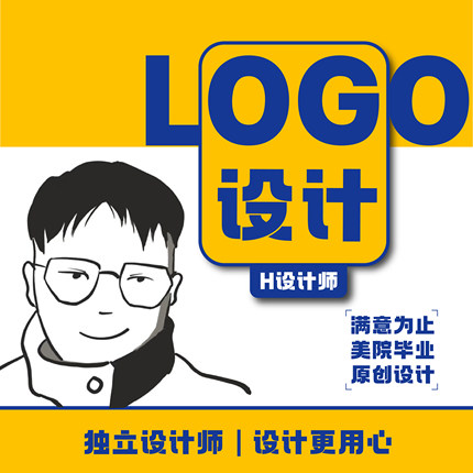 logo设计品牌商标注册设计师平面原创标志头像班徽水印公司企业ai