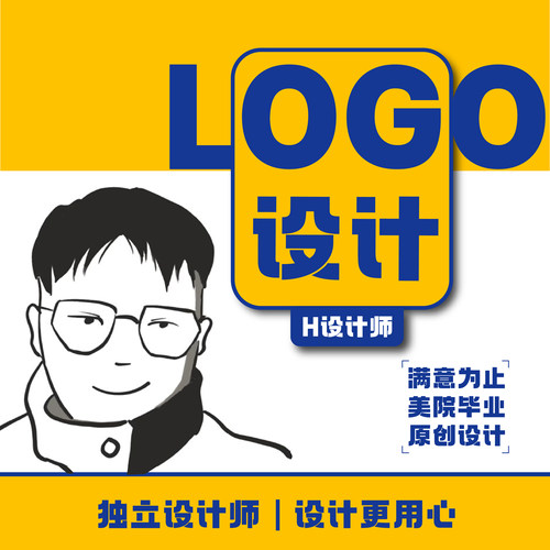 logo设计原创公司标志作图商标字体图标头像班徽水印企业云巅