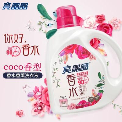 家庭除菌正品洗衣液香味