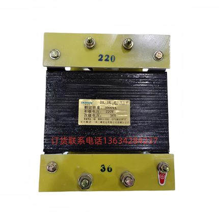 上峰BK-3000VA干式控制变压器380V220V变220V36V24V12V 3KVA