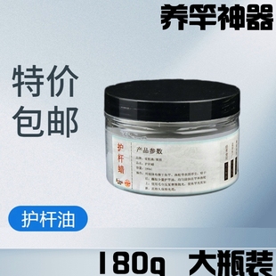 护竿蜡擦杆腊油鱼杆专用清洁护理保养浮漂保护擦干油钓鱼渔具用品