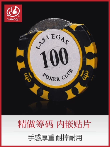 Портативный прозрачный акриловый ящик для хранения, жетон, 1000 штук, подходит для игры в карты и шахматы