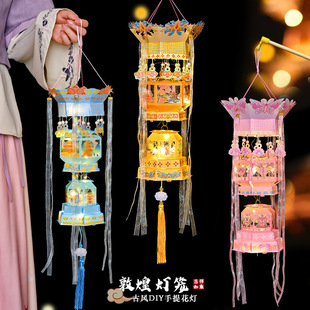 中秋节手提灯笼古风创意绛纱灯手工diy材料发光花灯宫灯摆摊