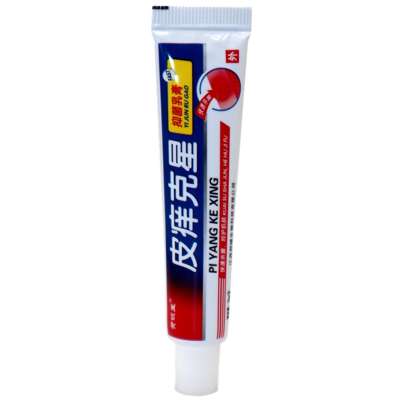 黄铍医皮痒克星草本乳膏 皮痒克星草本皮肤外用软膏