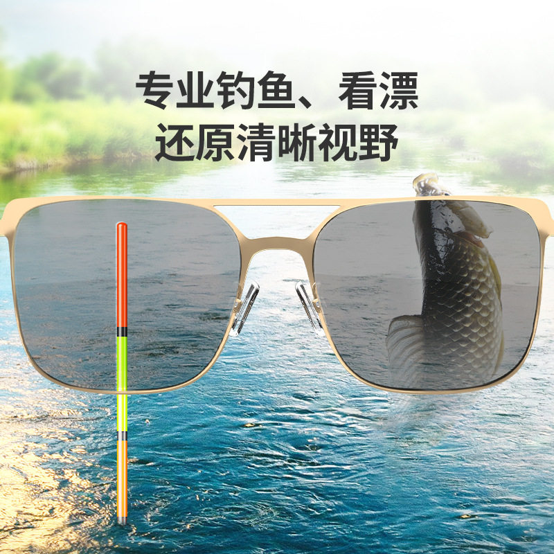 川泽折叠钓鱼眼镜便携防紫外线变色偏光看鱼看漂增晰防蓝光太阳镜