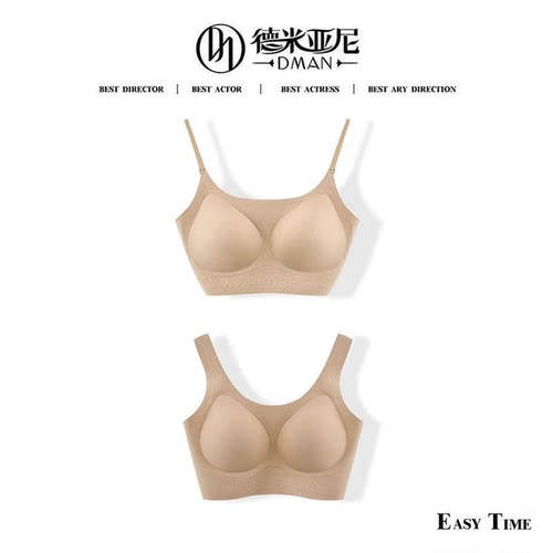 【米公子】【粉底液内衣】再透的衣服都不怕