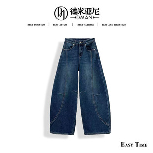 超级超级厚绒 暴瘦腔调裤 1140g 一条过冬镰刀裤 米公子