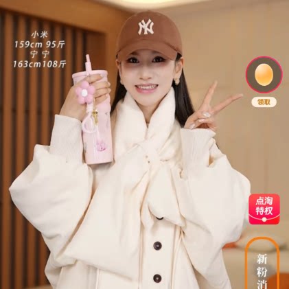 【米公子】赵露思同款杯子，316精钢，710ml