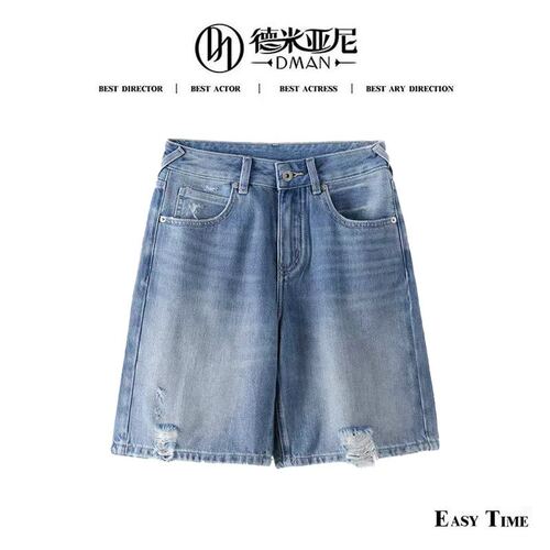 【米公子】夏季冰感破洞短裤  