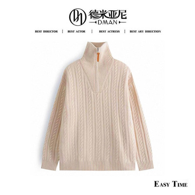 【米公子】500g，高克重绞花山羊绒，未染色的原色山羊绒