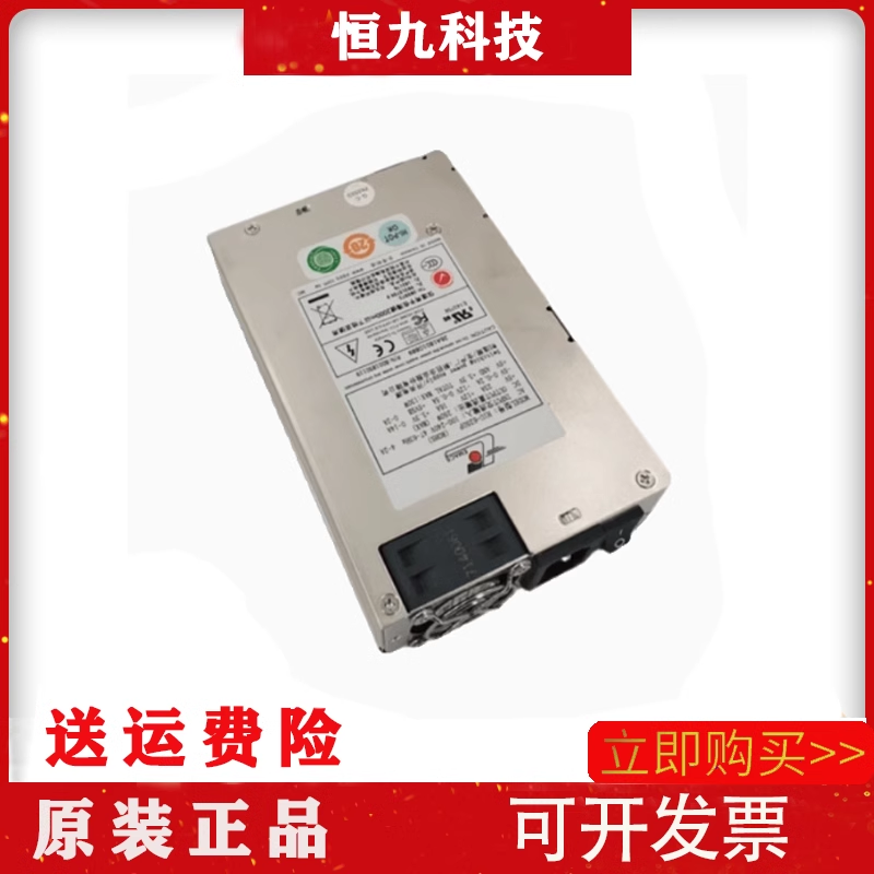全新H1U-6250P 通用H1U-6150P H1U-6200P 新巨工控服务器1U电源,电脑硬件/显示器/电脑周边,其它电脑周边,淘宝优惠券,粉丝福利购,淘宝优惠卷