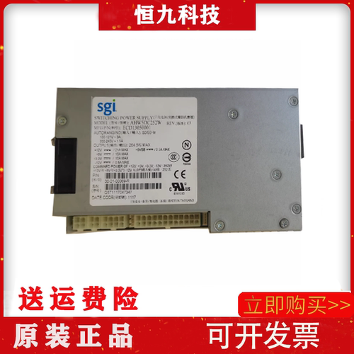 全新原装sgi电源 AHW5DC252W REV:03 ECD13050001