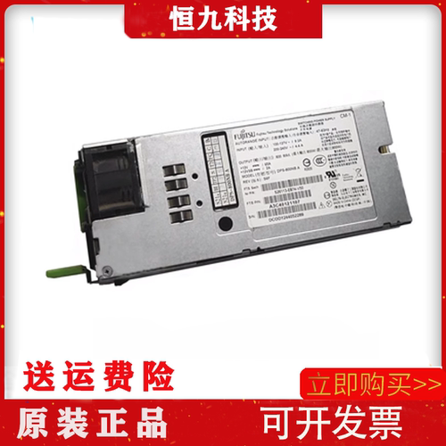 富士通FUJITSU DPS-800NB A S26113-E574-V52-V50 D80807电源