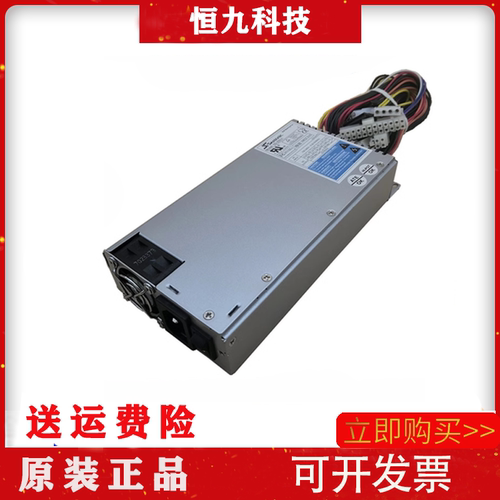 全新原装海韵1U电源SS-250U1额定250W主动PFC带-5V供电服务器电源